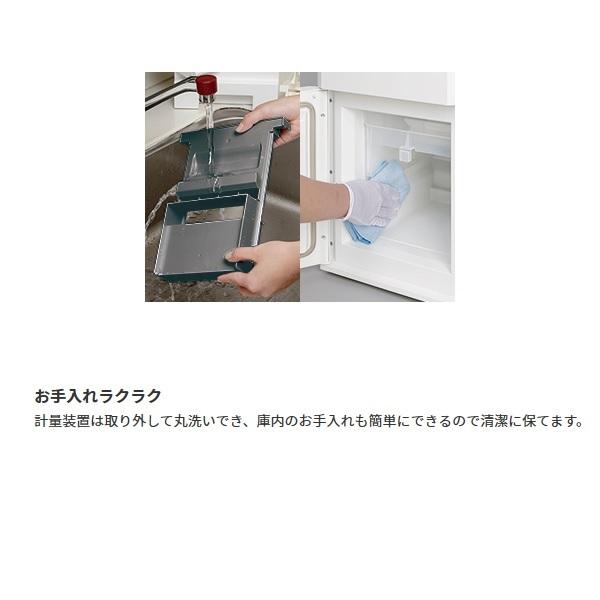 MK精工 計量保冷米びつ 冷えっ庫 RCR-611W（米収納量11kg） 米びつ