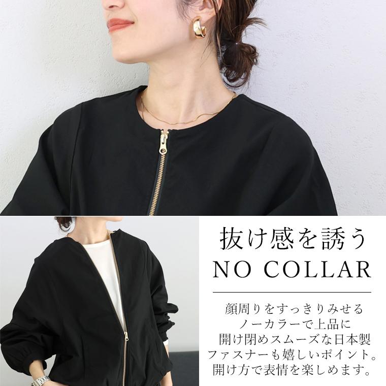 Aletta vita 極伸びタック使いブルゾンメール便不可ブルゾンアウター