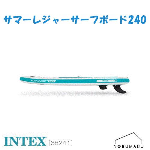 INTEX 【送料無料】[O68241] サマー レジャー サーフボード AQUA QUEST