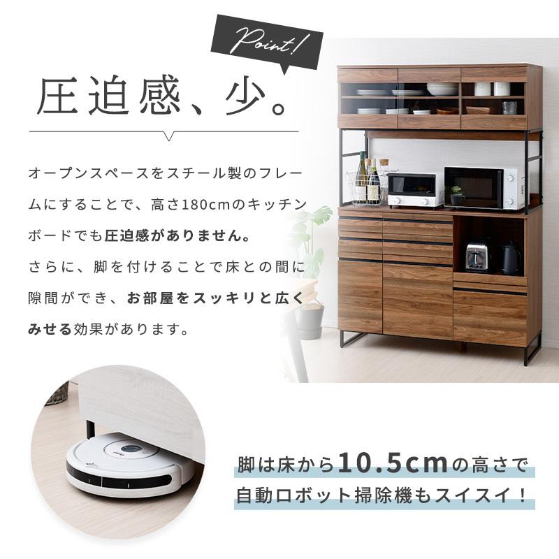 moca company 食器棚 幅120cm キッチンボード おしゃれ レンジ台