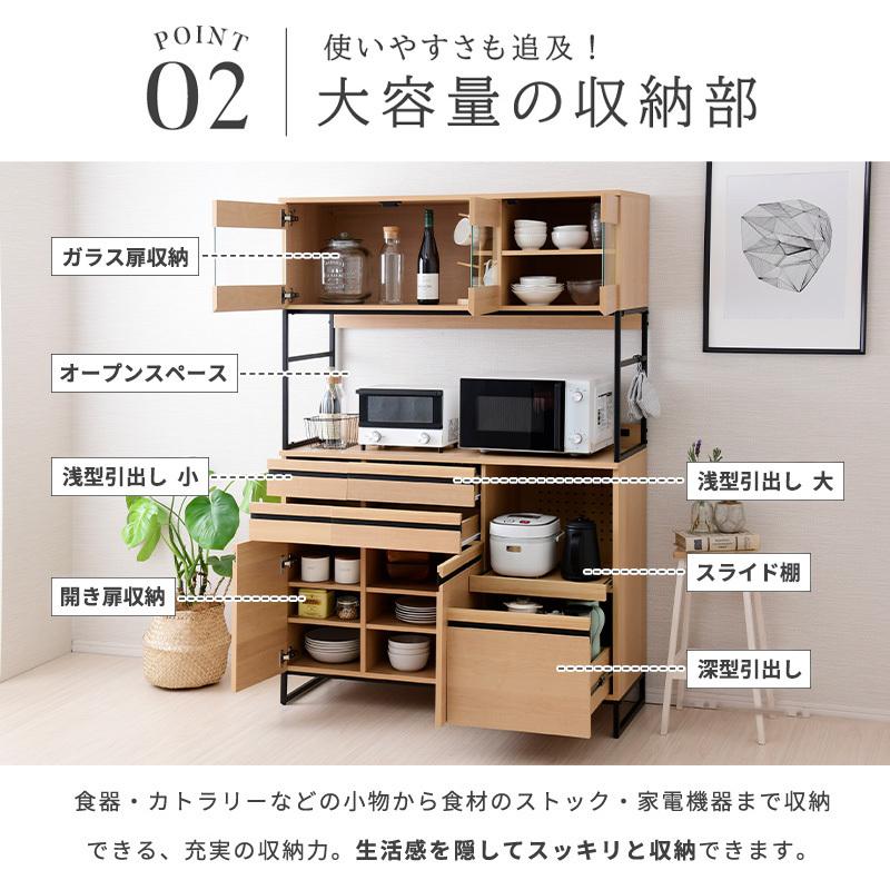 moca company 食器棚 幅120cm キッチンボード おしゃれ レンジ台