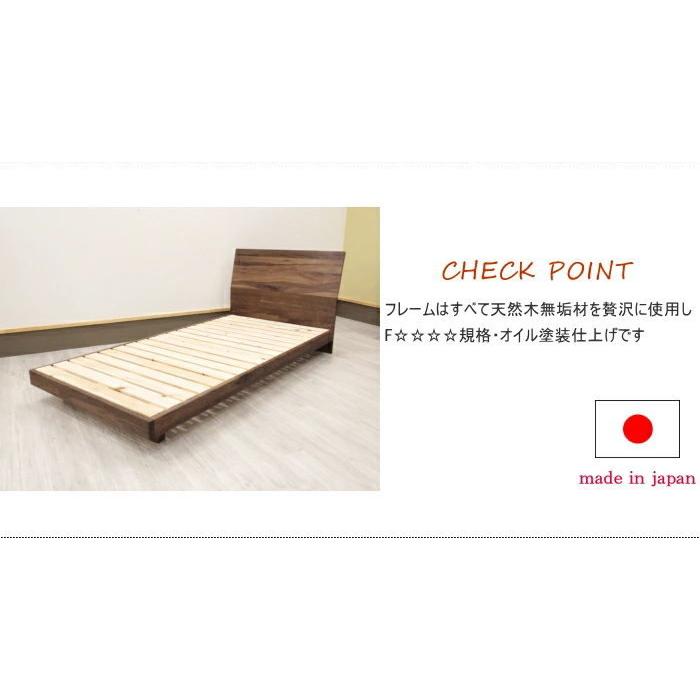 ベッドフレーム シングル セミオーダー 天然木 サイズ ブラック