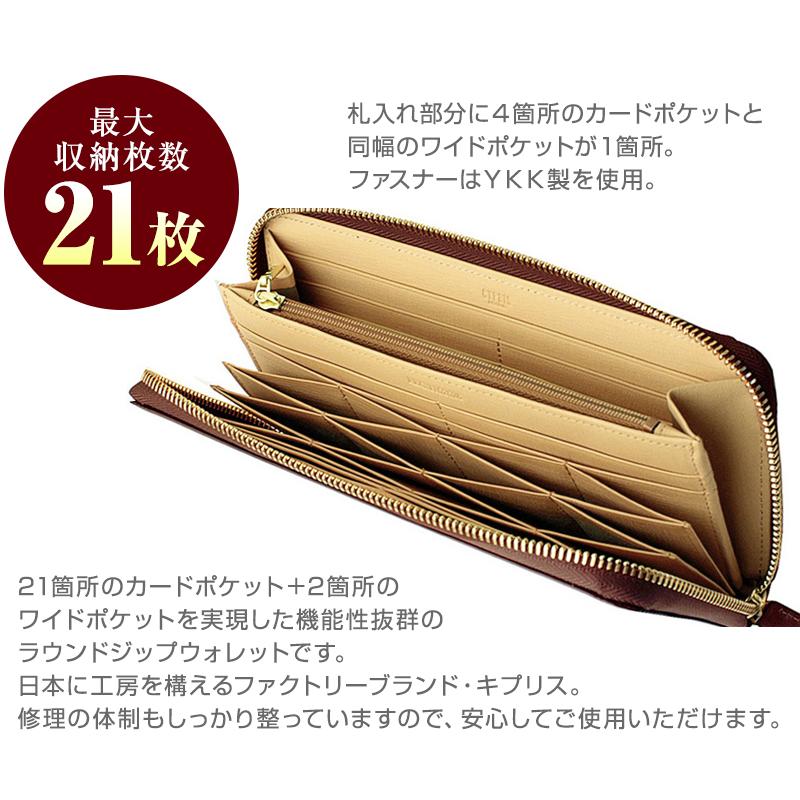 CYPRIS（キプリス） 財布 メンズ 長財布 レディース ユニセックス
