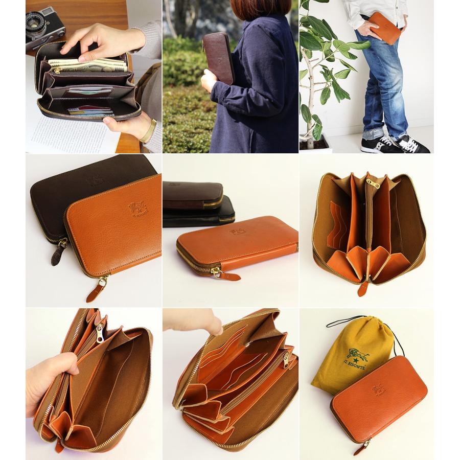 イルビゾンテ 財布 ファスナー財布 長財布 ラウンドジップ長財布(横型C