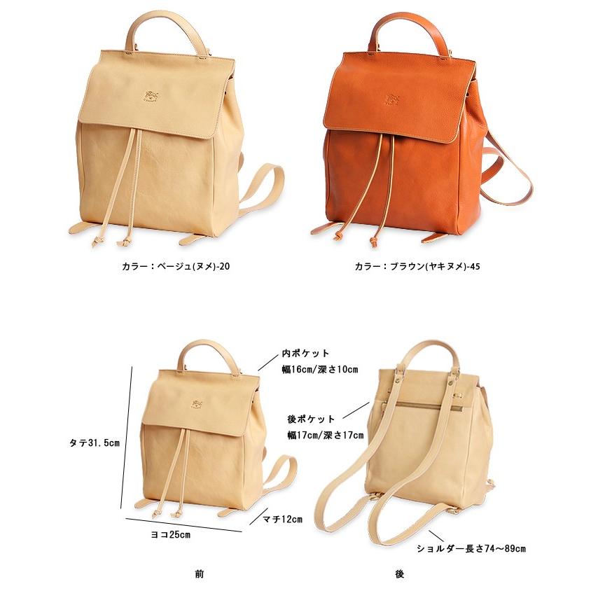 IL BISONTE（イルビゾンテ） バッグ リュック バックパック スクエア
