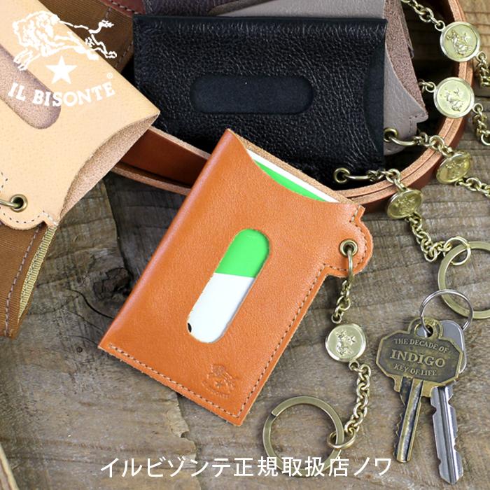 IL BISONTE（イルビゾンテ） カードケース パスケース（キーホルダー付