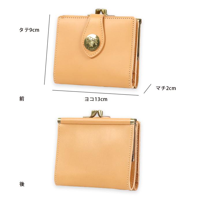 IL BISONTE（イルビゾンテ） 財布 がま口財布 ビッグコンチョプレス