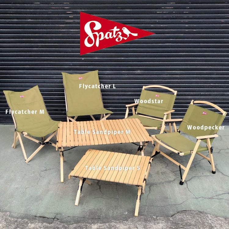 s30】【スパッツ/SPATZ】Table Sandpiper S（テーブルサンドパイパーS