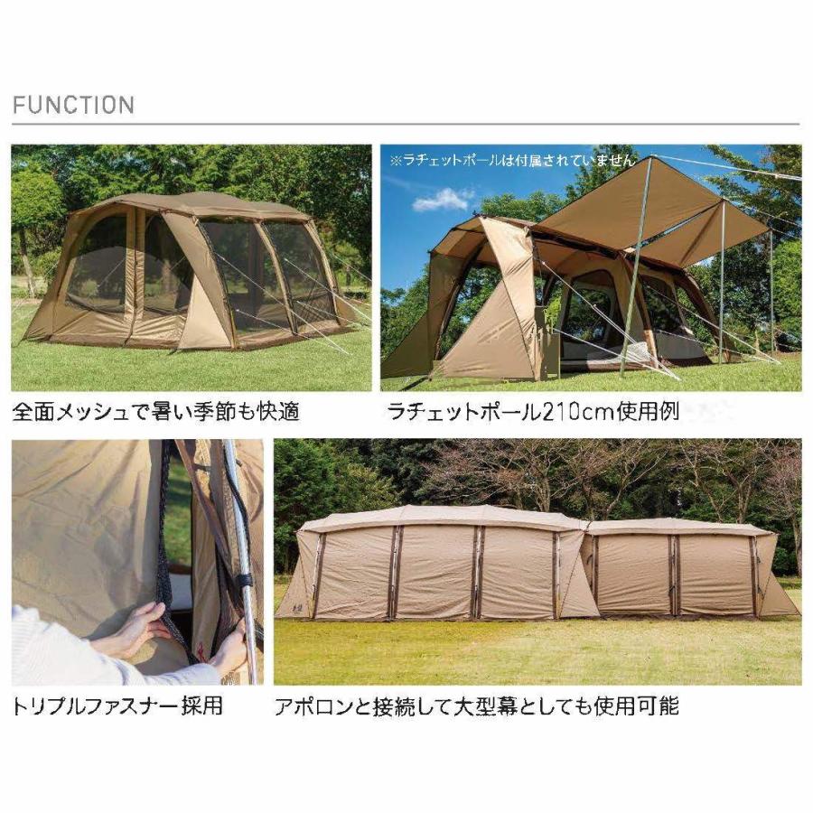 年末年始大特価セール＆送料無料！】 キャンパルジャパン アポロンS
