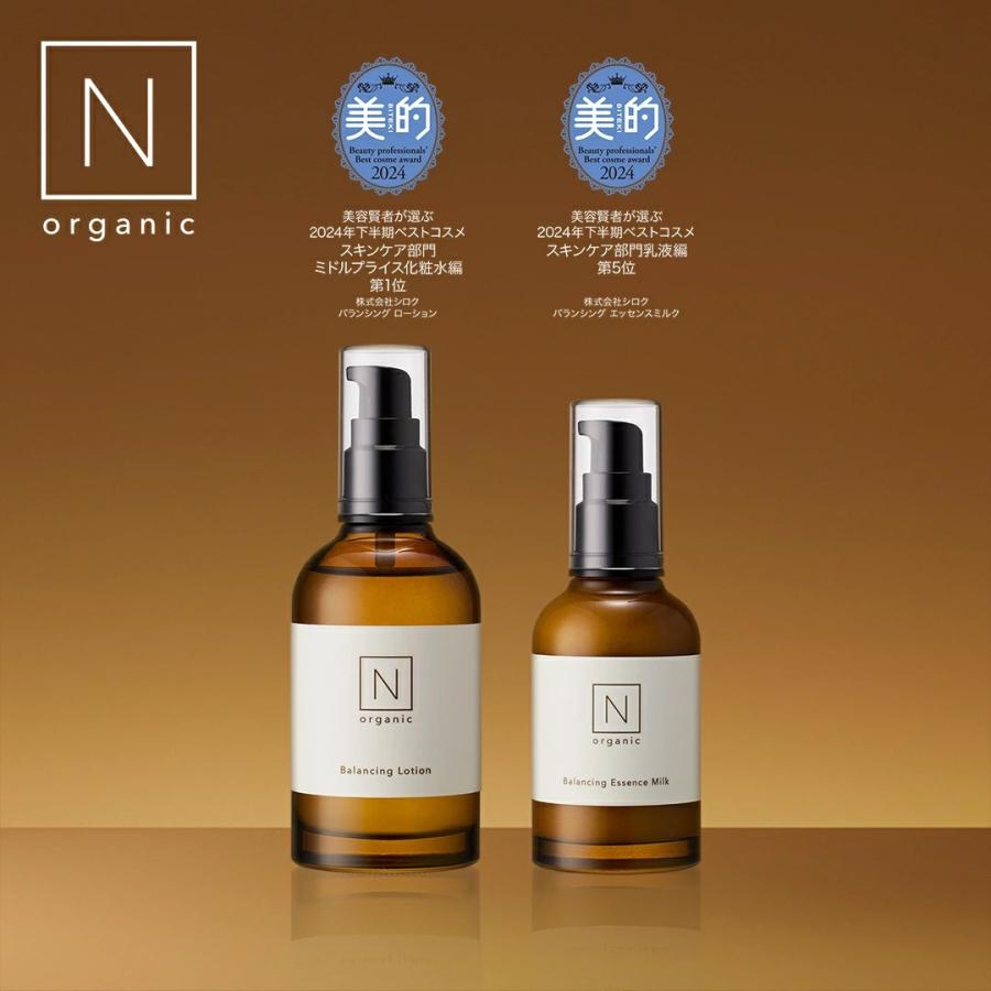 N organic（エヌオーガニック） Nオーガニック 公式 Basic 化粧水