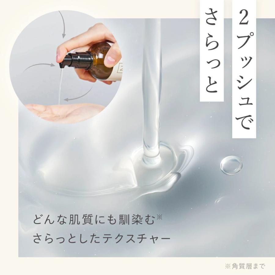 N organic（エヌオーガニック） Nオーガニック 公式 Basic 化粧水