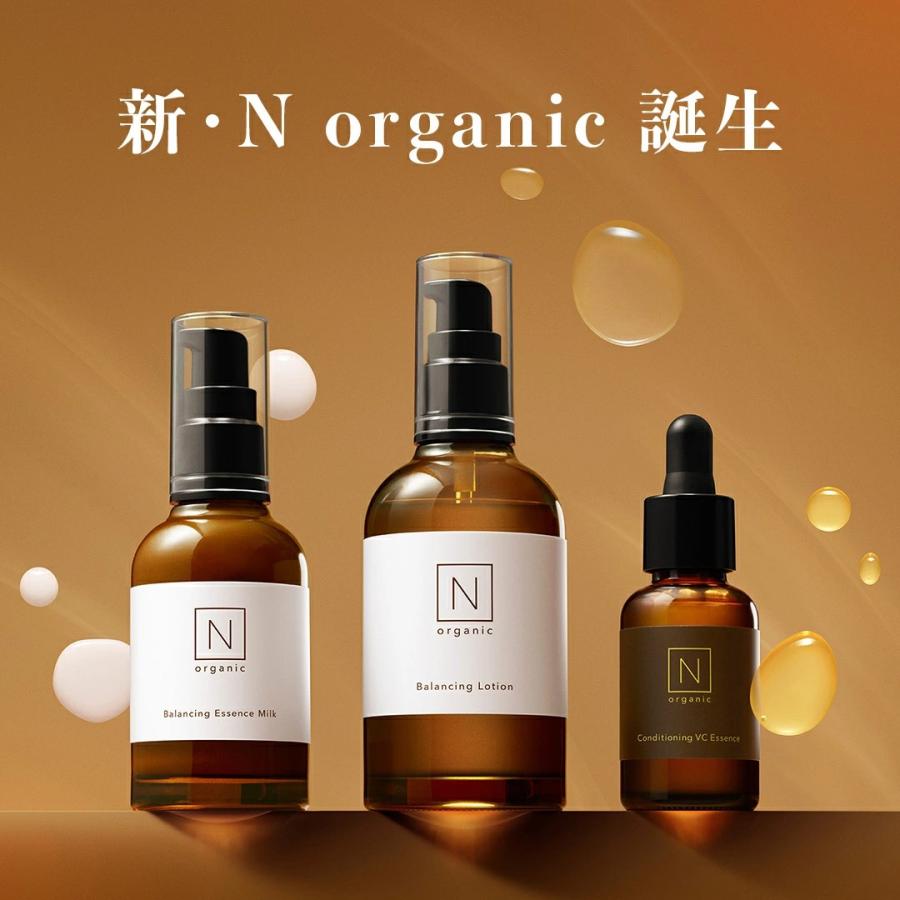 N organic（エヌオーガニック） Nオーガニック 公式 Basic 化粧水