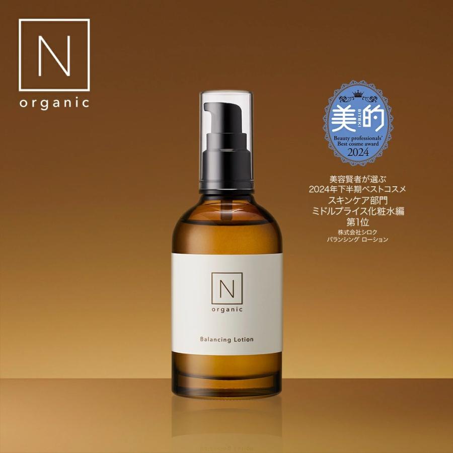N organic（エヌオーガニック） Nオーガニック 公式 Basic