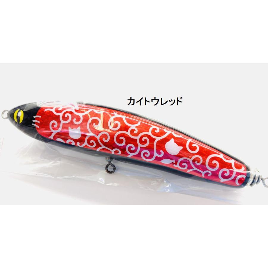 スカイグレイ コイノボリポッパー コイノボリ デブネコ Koinobori