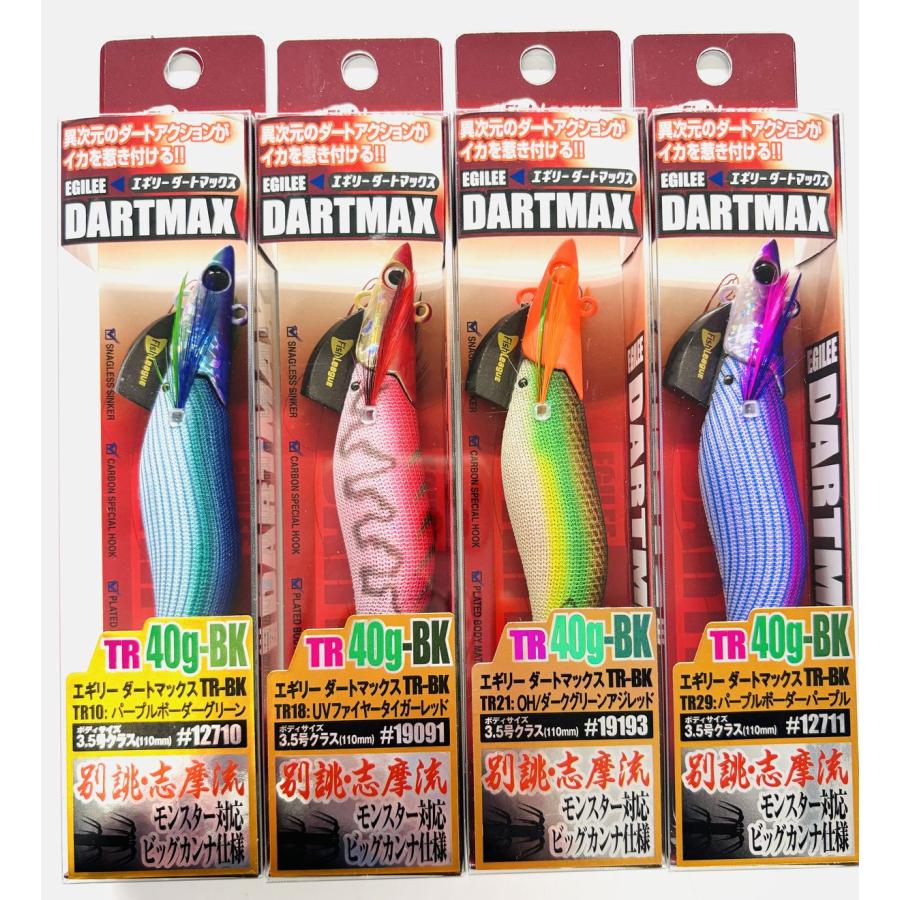 DARTMAX TR 40g-BK 餌木 4個セット ダートマックス TR 40g-BK 4個セット