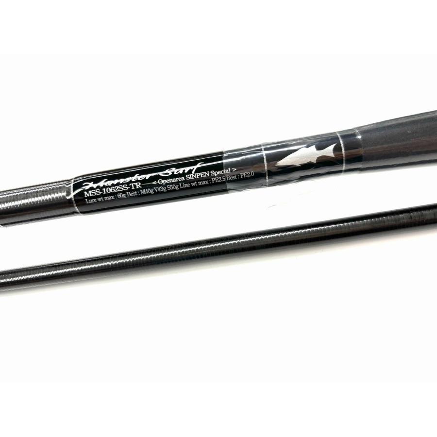 Gクラフト MSS-1062SS-TR 初代1062SS シンペンスペシャル : NorthCast