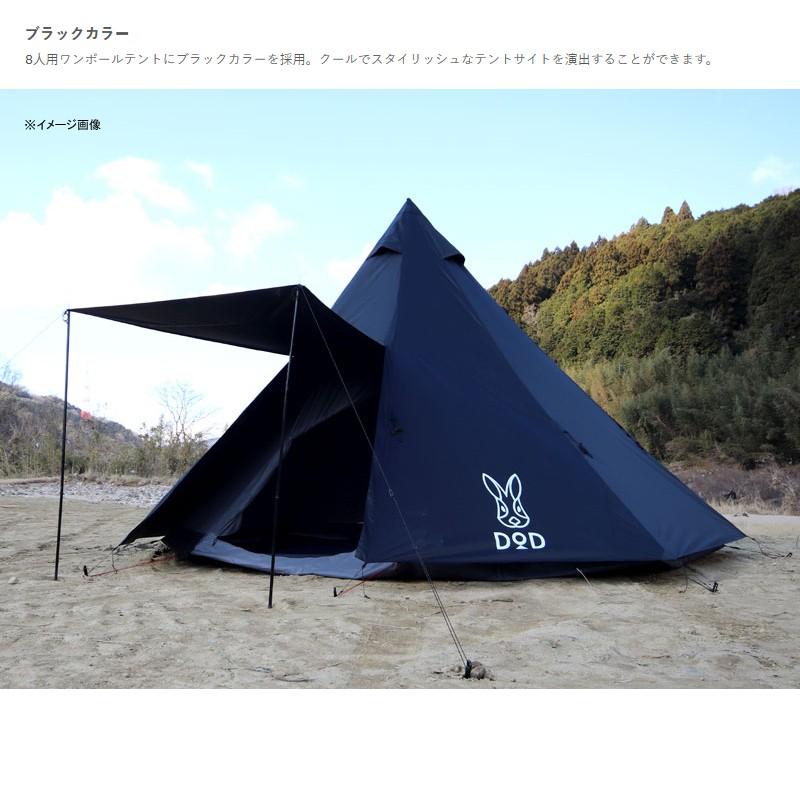 DOD（ディオーオーディー） テント ワンポールテント L ブラック