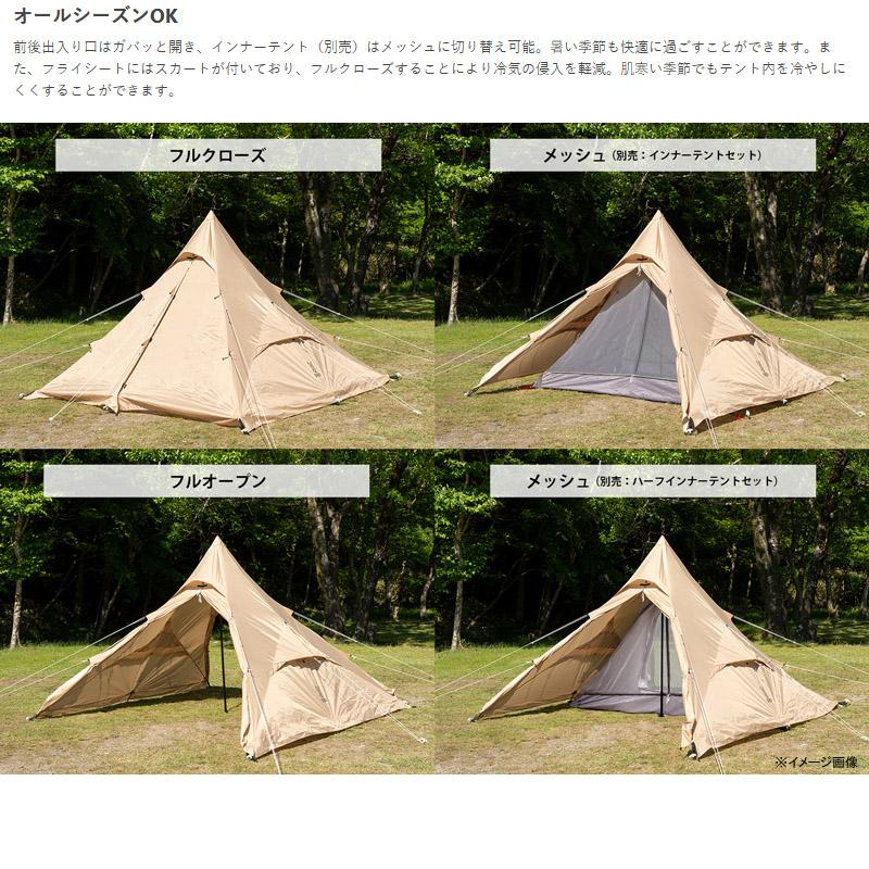 DOD（ディオーオーディー） テント ワンポールテントRX(M) タン