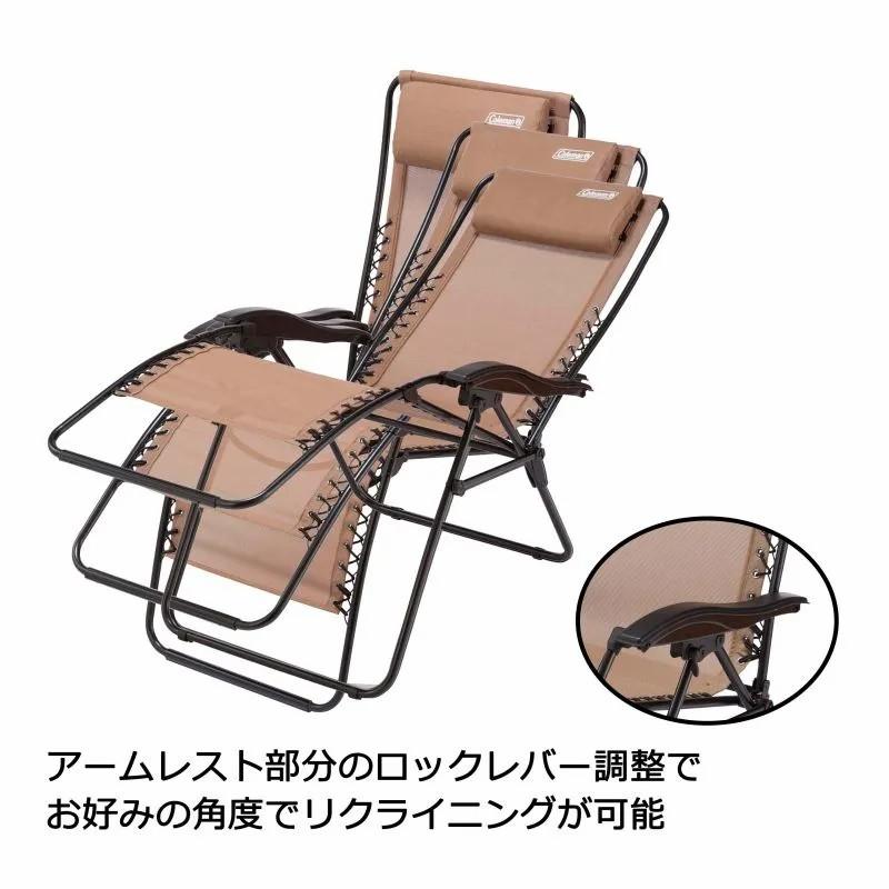 Coleman（コールマン） アウトドアチェア インフィニティチェア