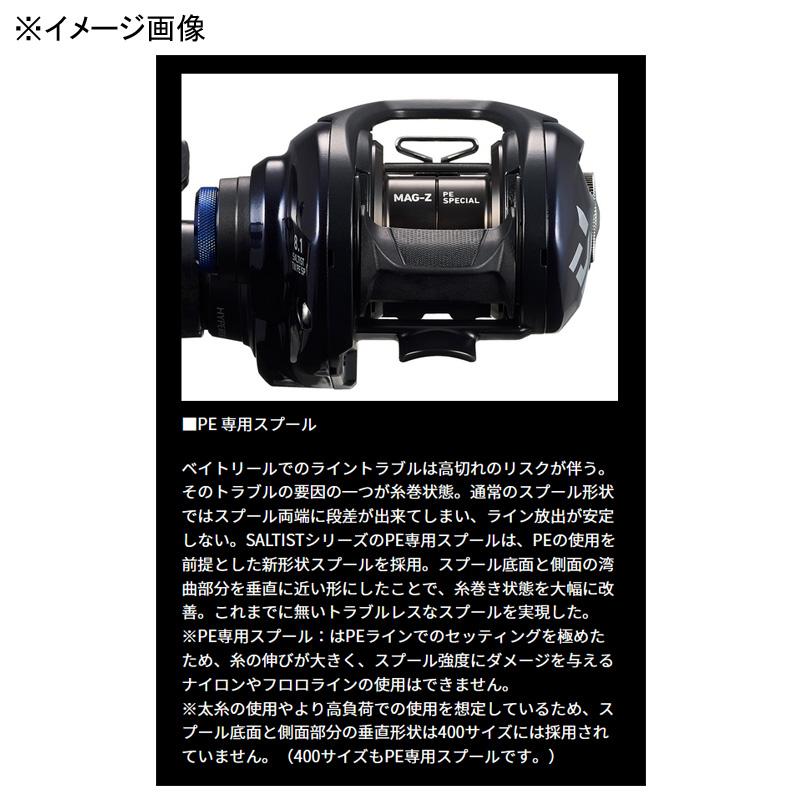 DAIWA（ダイワ） ベイトリール 23SALTIST TW 150XHL PE SPECIAL 左