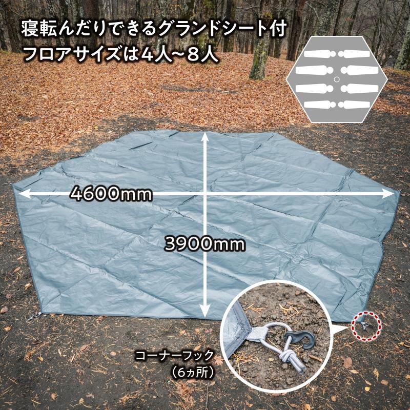 TENT FACTORY（テントファクトリー） テント TENT FACTORY Hi-TCワイド