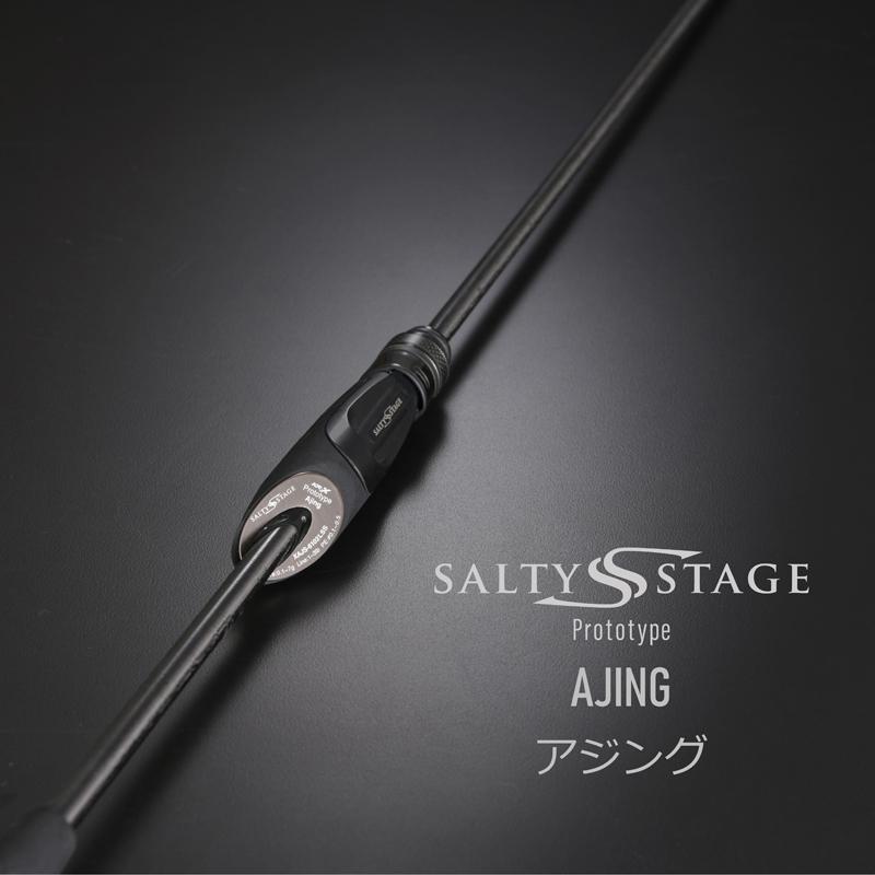 Abu Garcia（アブガルシア） アジングロッド ソルティステージ