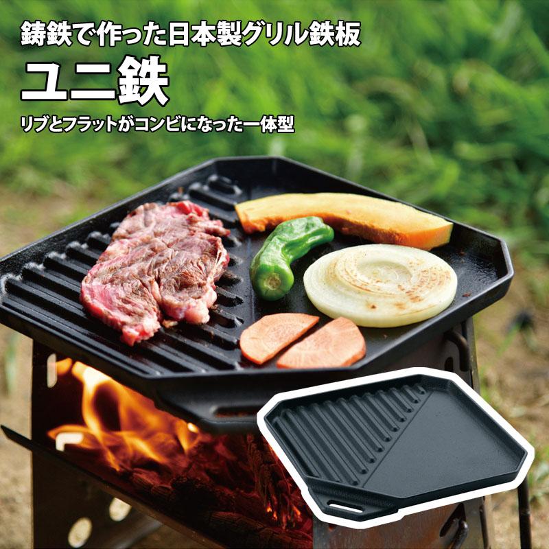 UNIFLAME（ユニフレーム） BBQ・七輪・焚火台 ユニ鉄 : ナチュラム