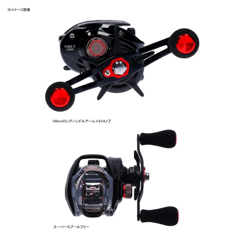 DAIWA（ダイワ） ベイトリール フネ X 100HL 左ハンドル : ナチュラム