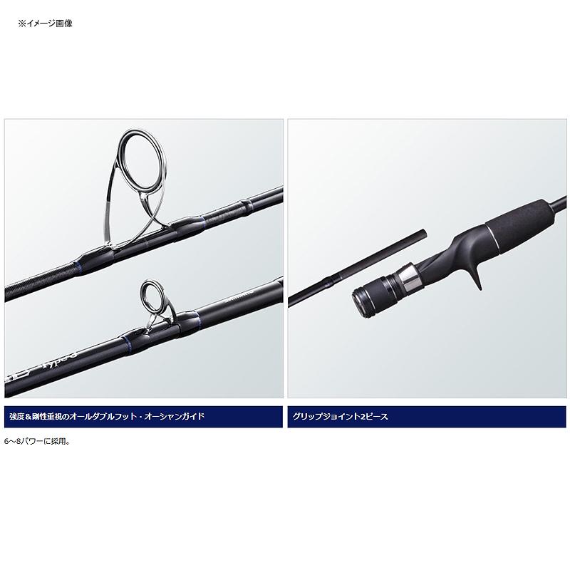 シマノ（SHIMANO） ジギングロッド 20ゲームタイプJ(GAME TYPE J) B53