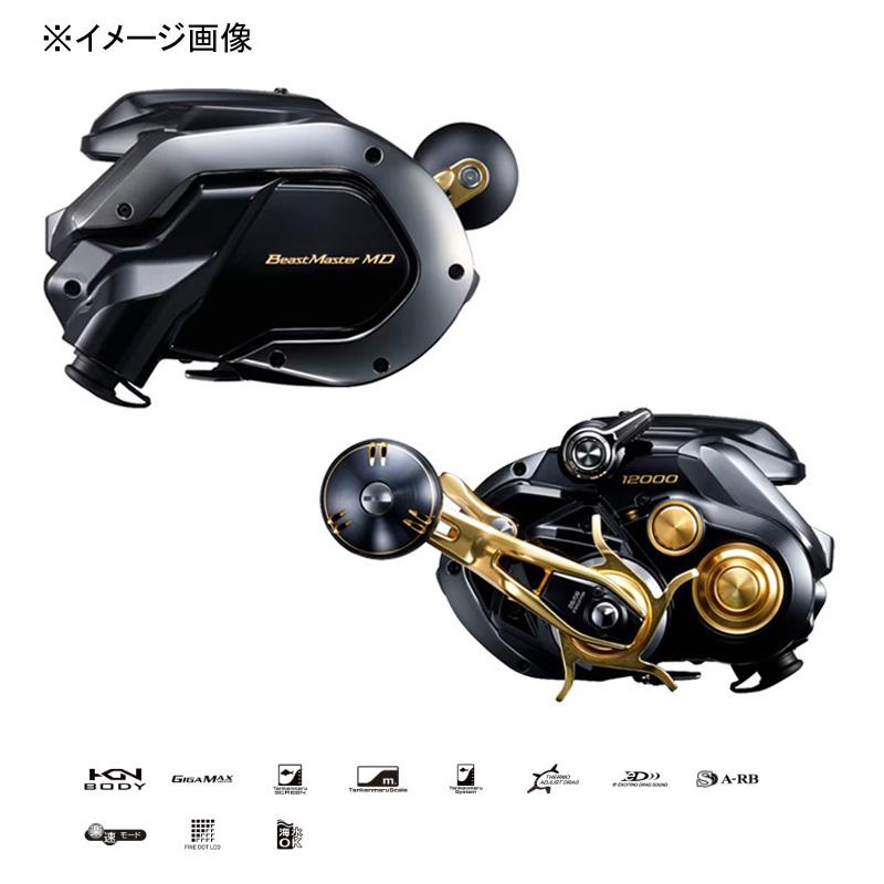 シマノ（SHIMANO） 船・石鯛リール 23 ビーストマスター MD12000(電動