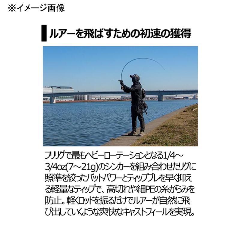 DAIWA（ダイワ） ロックフィッシュロッド SILVER WOLF(シルバーウルフ