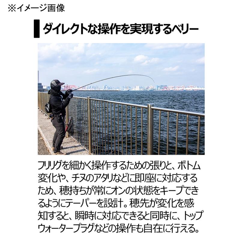 DAIWA（ダイワ） ロックフィッシュロッド SILVER WOLF(シルバーウルフ