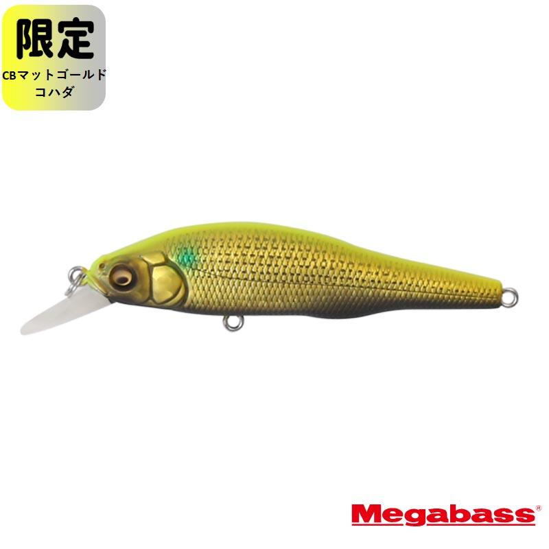 シーバス用ルアー メガバス X-80 SW 80.5mm 限定カラー CB マット