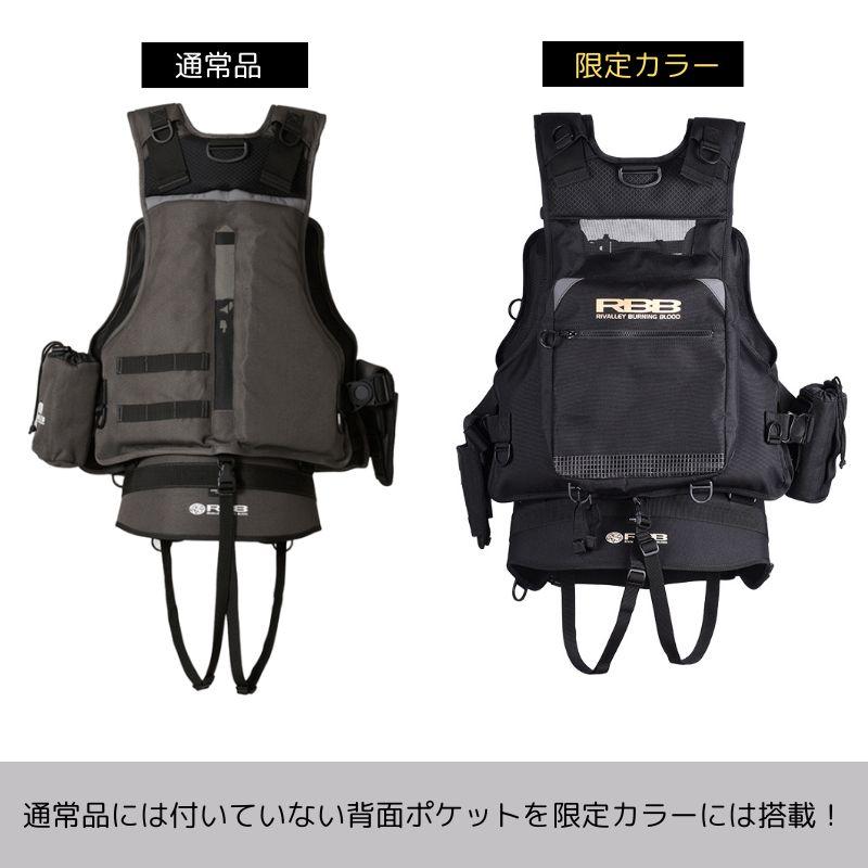 フローティングベスト リバレイRBB RBB ウェーディングベスト25