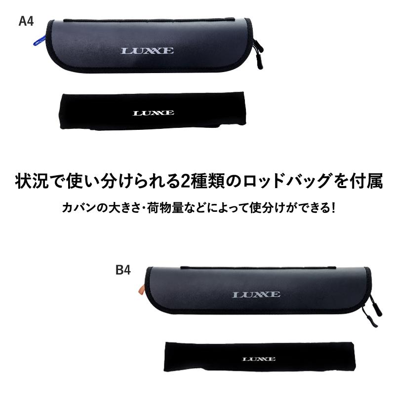 Gamakatsu（がまかつ） バスロッド ラグゼ パックスタイル B4 B610M