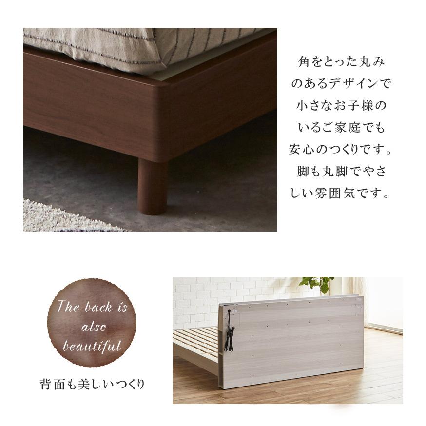 未来商会 クイーンベッド フレーム おしゃれ すのこベッド 北欧 ベッド