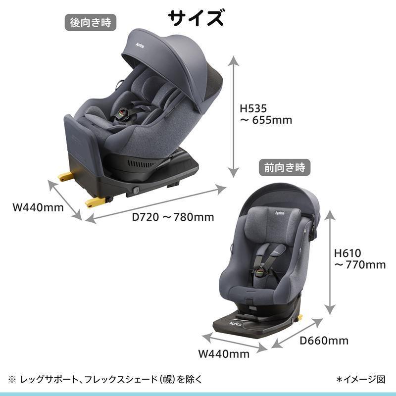 アップリカ（Aprica） クルリラ プラス ライト AB チャイルドシート