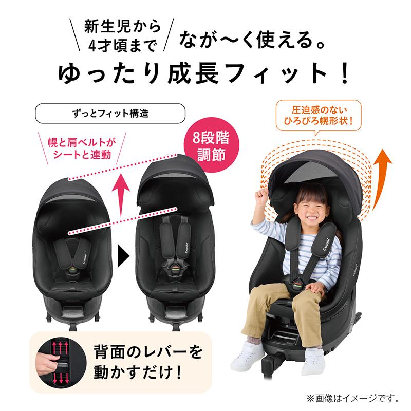 Combi（コンビ） クルムーヴ コンパクト R129 エッグショック JS