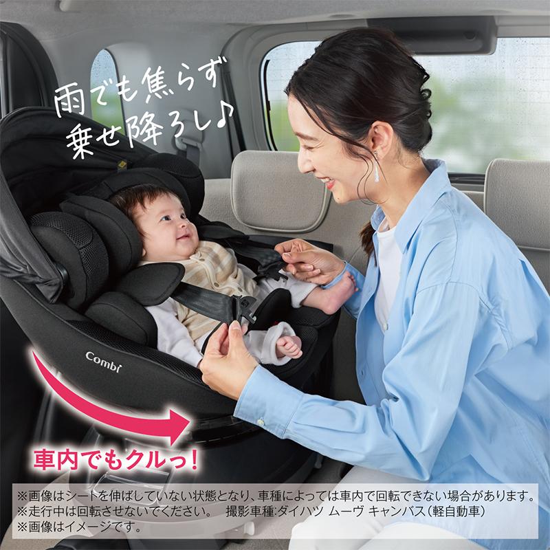 Combi（コンビ） クルムーヴ コンパクト R129 エッグショック JS