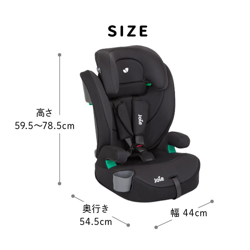 カトージ（KATOJI） Joie ジョイー チャイルドシート エレベート R129
