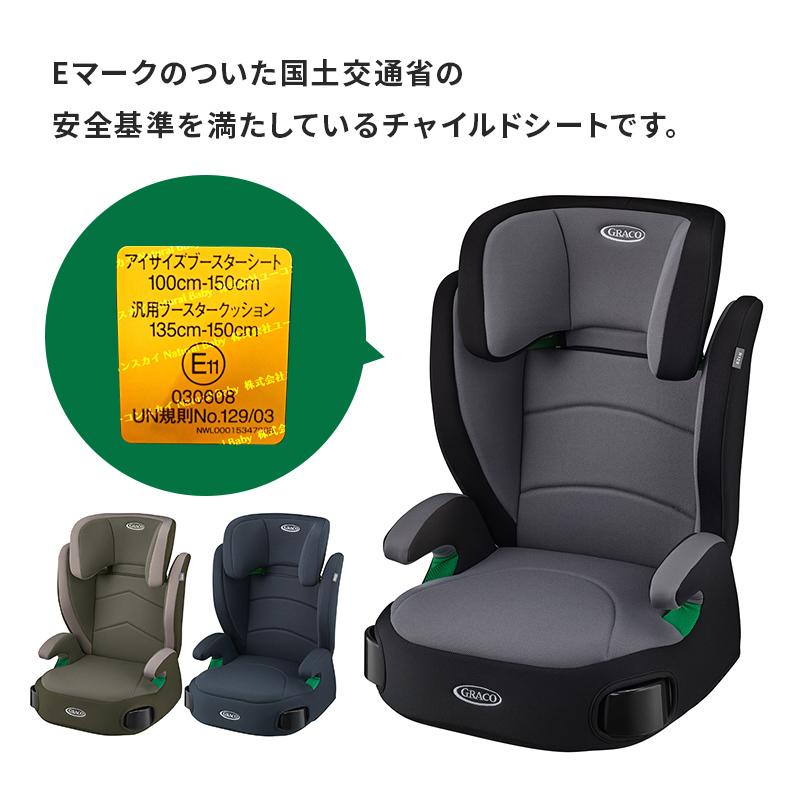 アップリカ（Aprica） グレコ GRACO ジュニアプラス ネクスト モノ