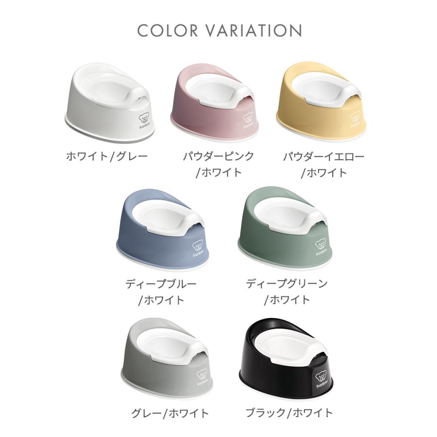 BABYBJORN（ベビービョルン） スマートポッティ おまる トイ