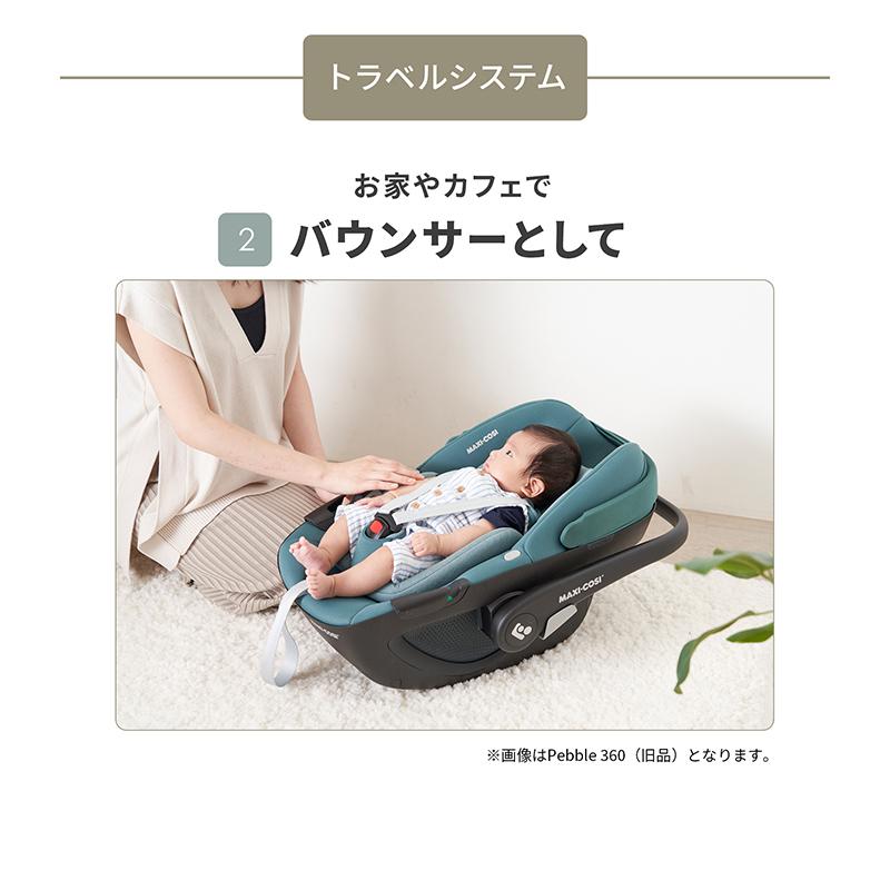AIRBUGGY（エアバギー） チャイルドシート ベビーシート マキシコシ