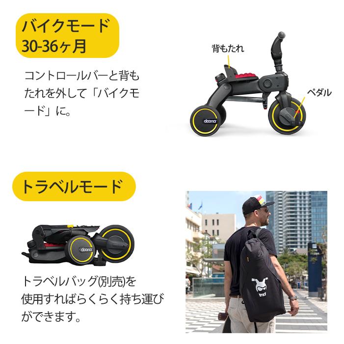 doona. ドゥーナ Liki Trike リキ トライク ロイヤルブルー