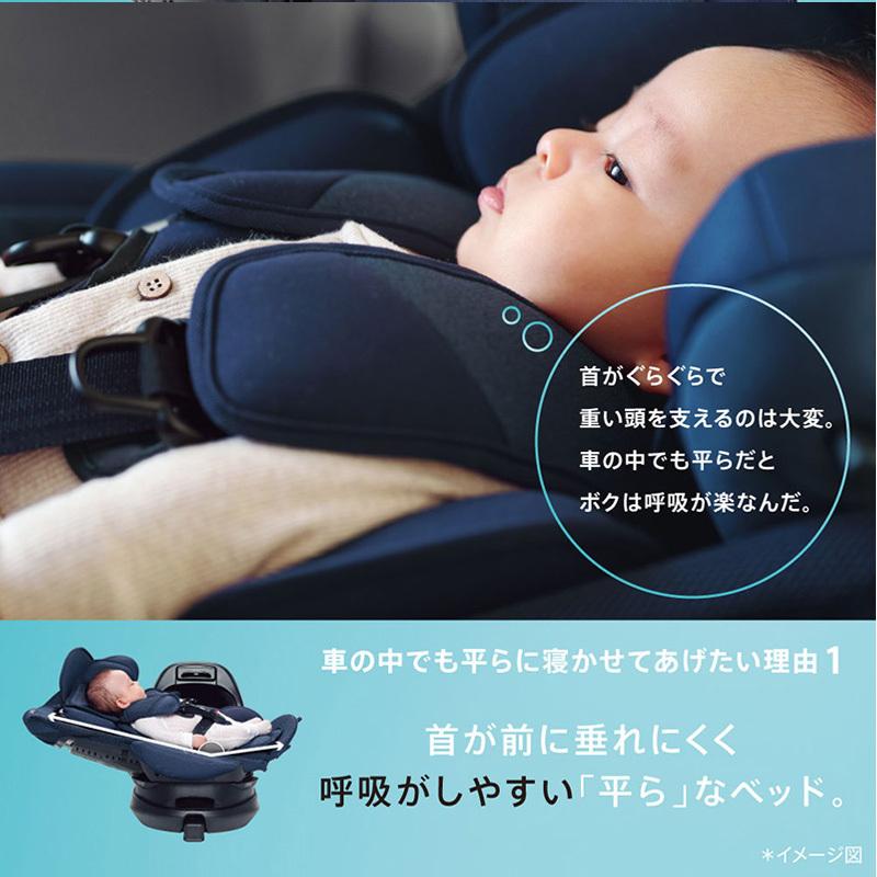 アップリカ（Aprica） フラディア グロウ エバー プレミアム