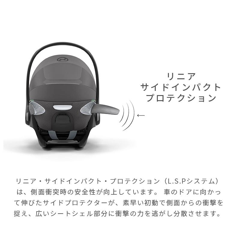 サイベックス（CYBEX） cybex CLOUD T i-Size クラウド T i-Size