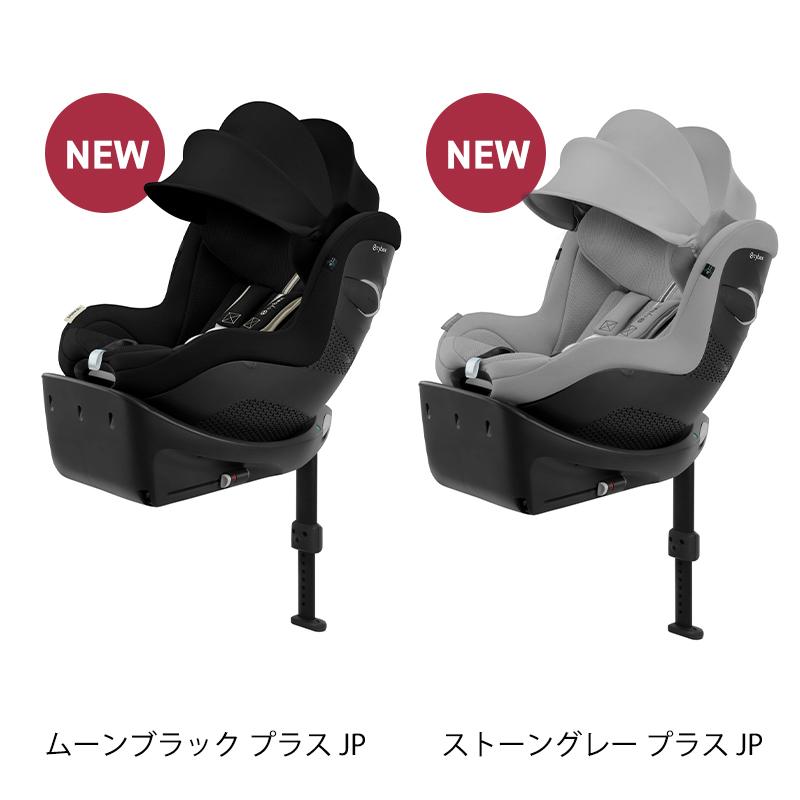 サイベックス（CYBEX） チャイルドシート シローナ Gi i-Size cybex