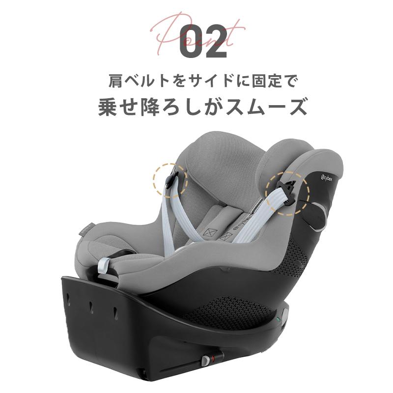 サイベックス（CYBEX） チャイルドシート 新生児 isofix シローナ Gi i