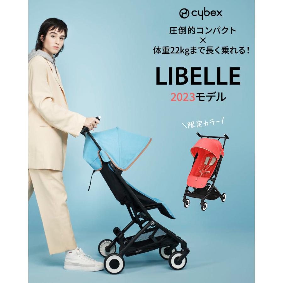サイベックス（CYBEX） リベル ハイビスカスレッド LIBELLE b型