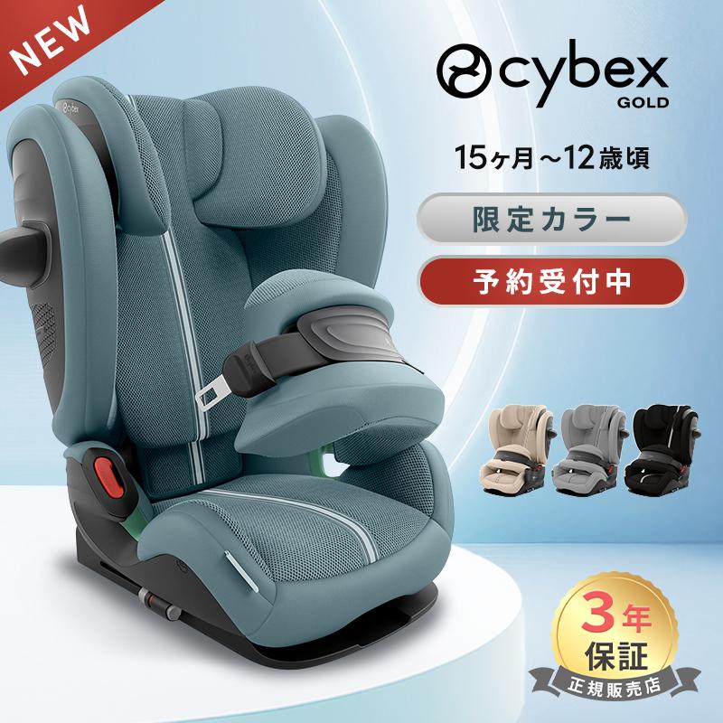サイベックス（CYBEX） パラス G2 アイサイズ プラス 2025モデル